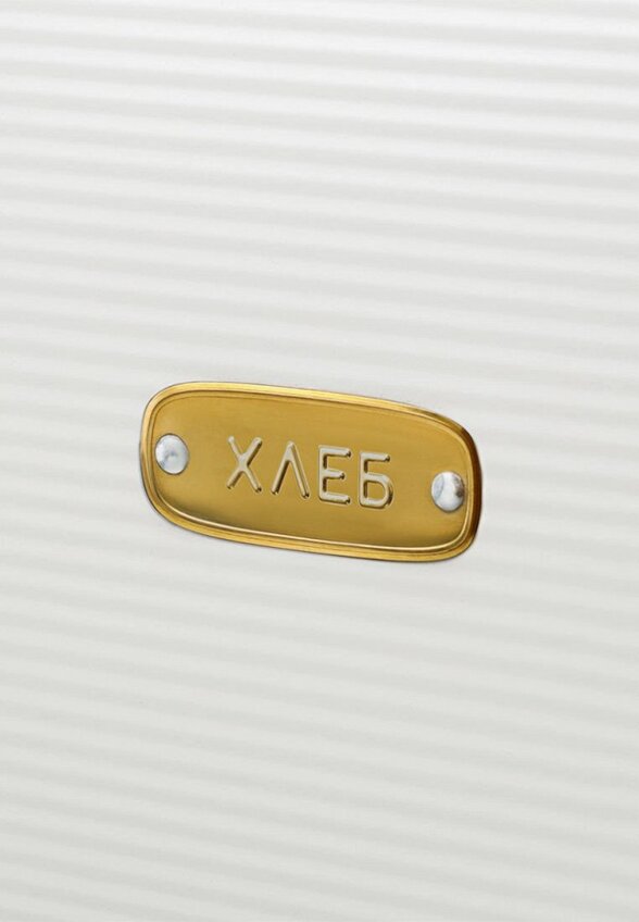 Хлебница Smart Solutions