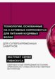 Шампунь L'Oreal Professionnel5  - превью