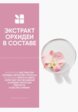 Маска для волос Biolage9  - превью