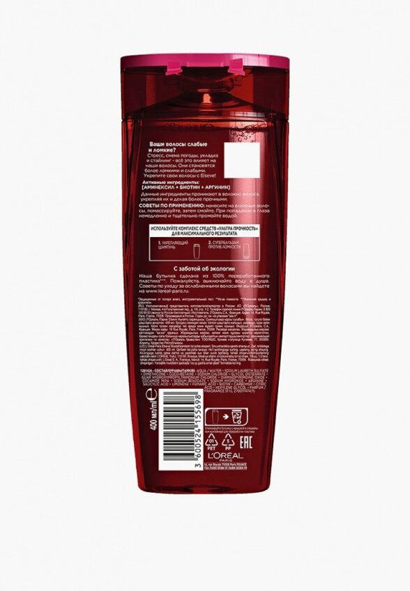 Шампунь L'Oreal Paris