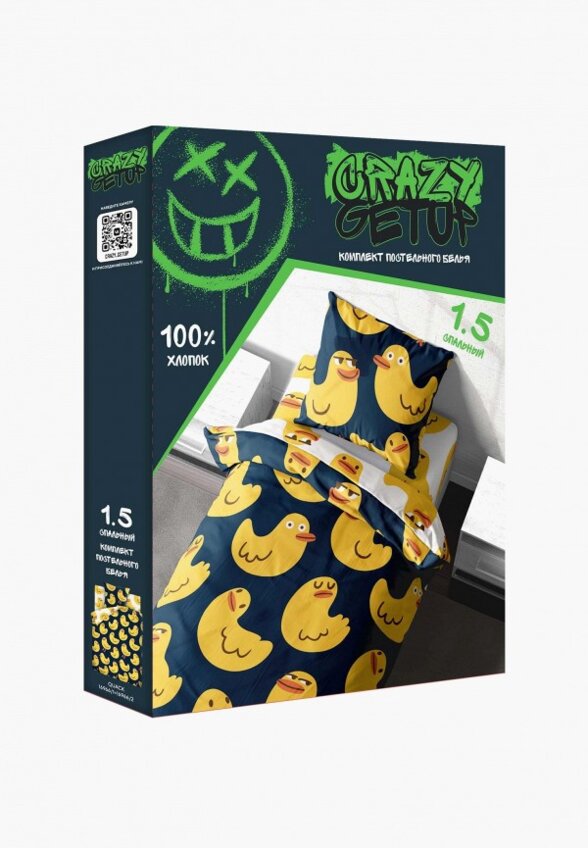 Постельное белье 1,5-спальное Crazy Getup