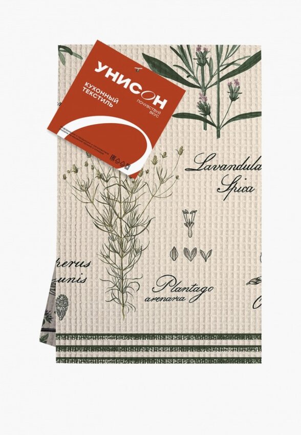 Набор полотенец кухонных Унисон