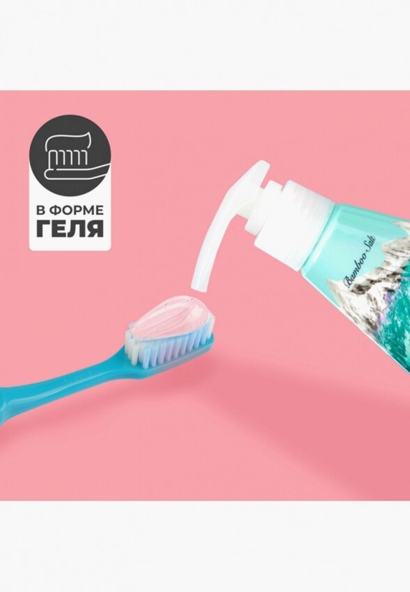 Зубная паста Perioe