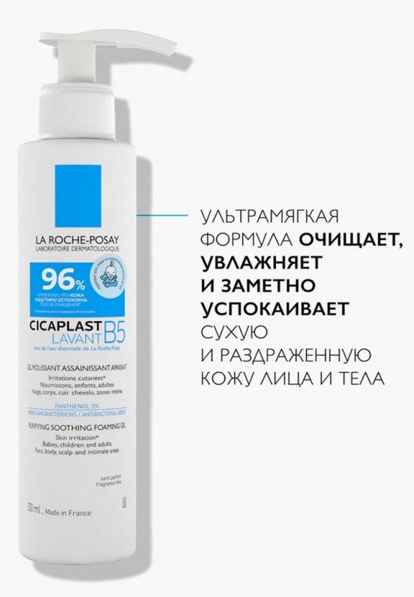 Гель для душа La Roche-Posay