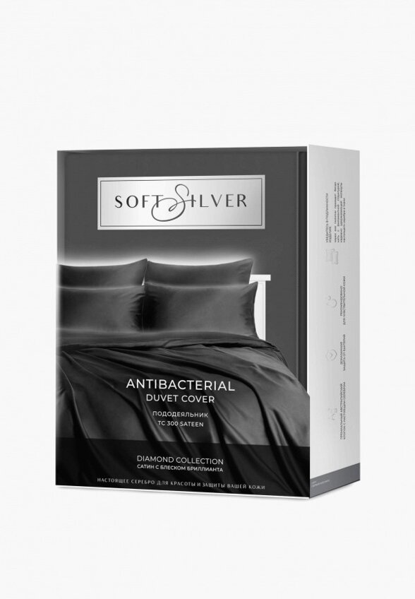 Пододеяльник Евро Soft Silver