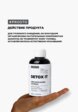 Шампунь Prosto Cosmetics2  - превью