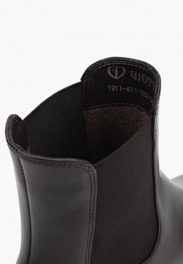 Ботинки Giotto