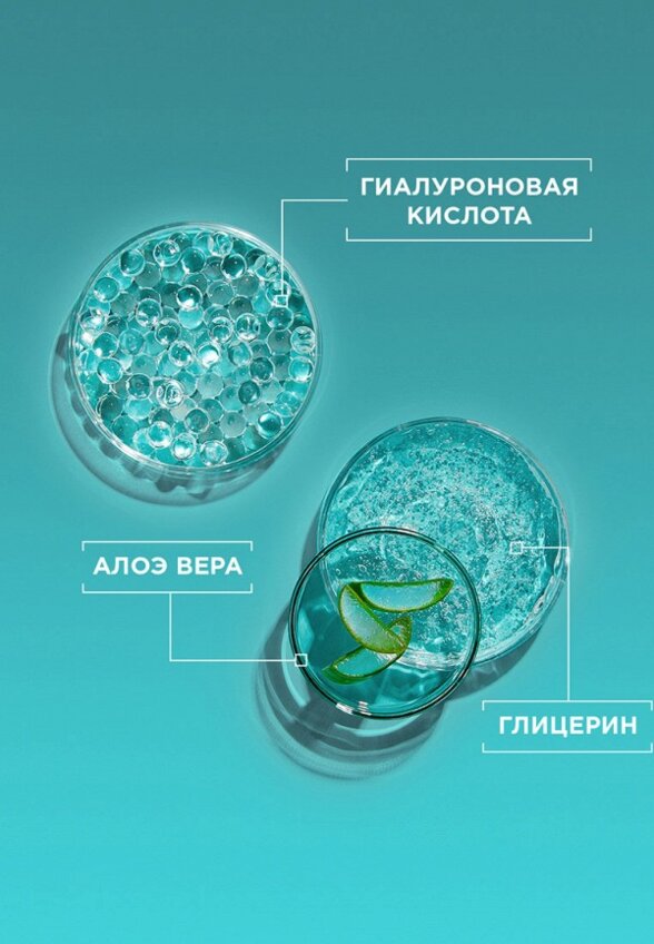 Сыворотка для лица Garnier