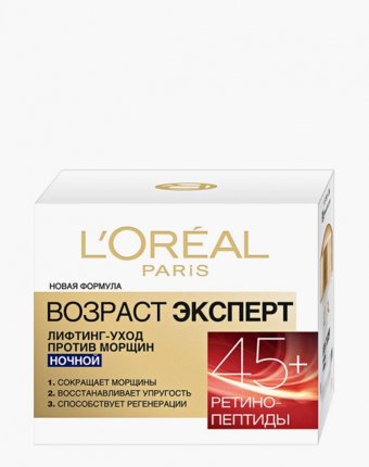 Крем для лица L'Oreal Paris женщинам