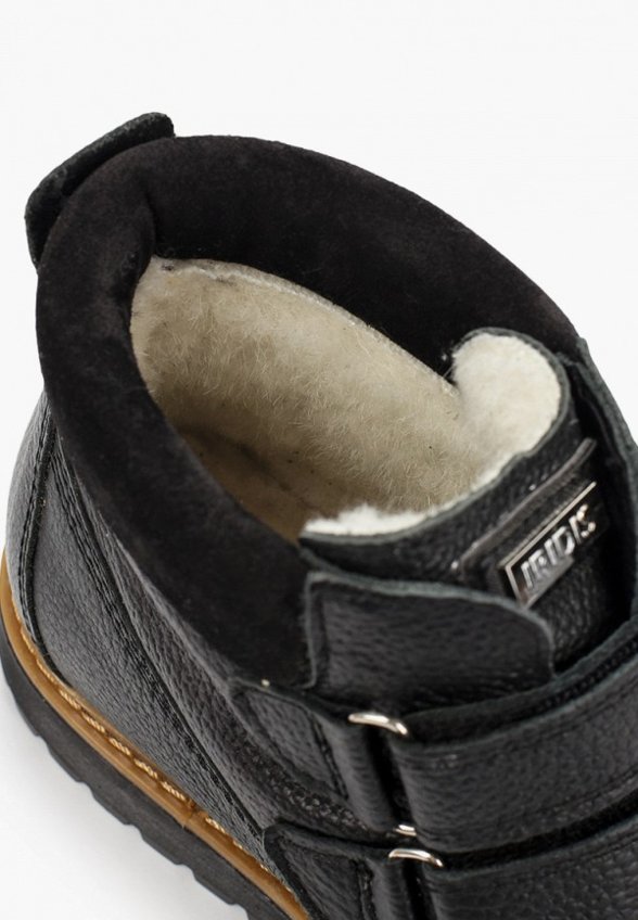 Ботинки Iridis