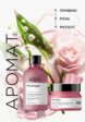 Набор для ухода за волосами L'Oreal Professionnel8  - превью