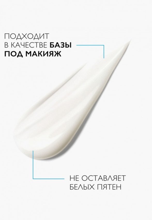 Крем-гель для лица La Roche-Posay