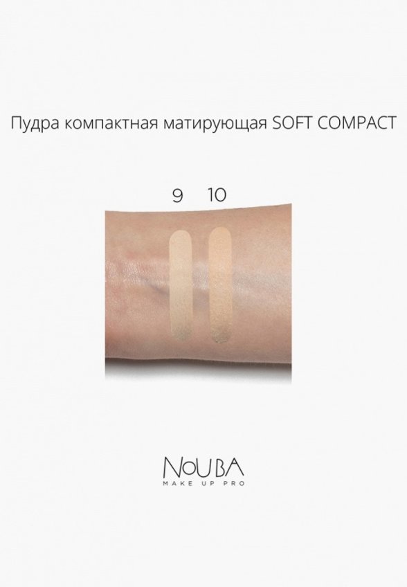 Пудра компактная Nouba