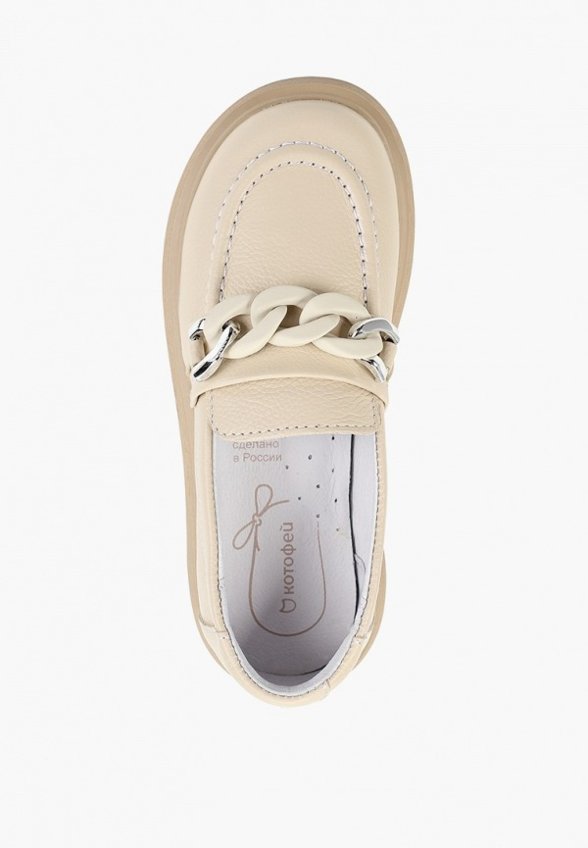 Лоферы Котофей