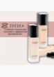 Тональная основа Zeesea3  - превью