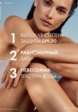 Спрей солнцезащитный Vichy10  - превью