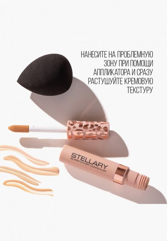 Консилер Stellary