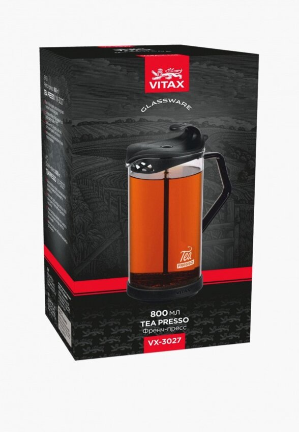 Френч-пресс Vitax