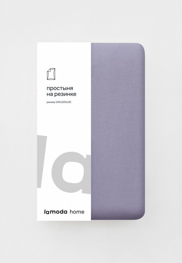Простыня 1,5-спальная Lamoda Home