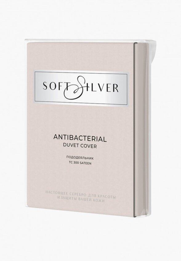 Пододеяльник Евро Soft Silver