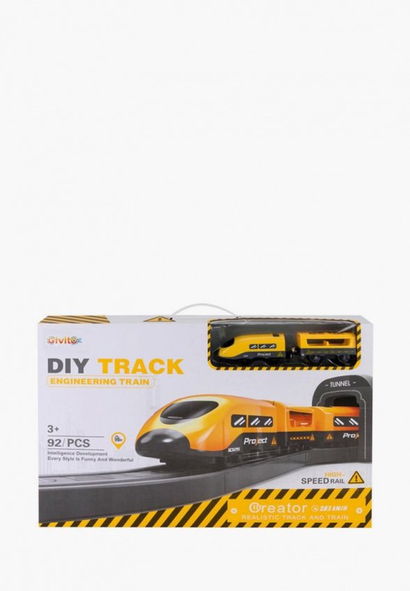 Набор игровой Givito