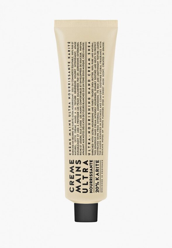 Крем для рук Compagnie de Provence