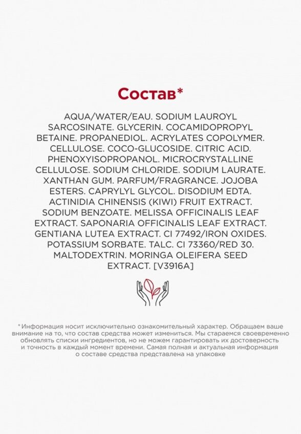 Крем для умывания Clarins