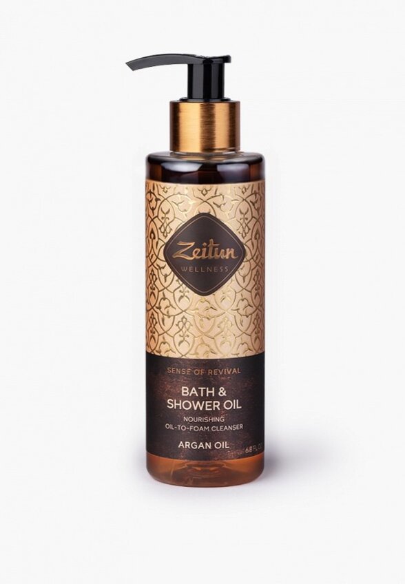 Набор для ухода за телом Zeitun