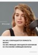Шампунь L'Oreal Professionnel6  - превью