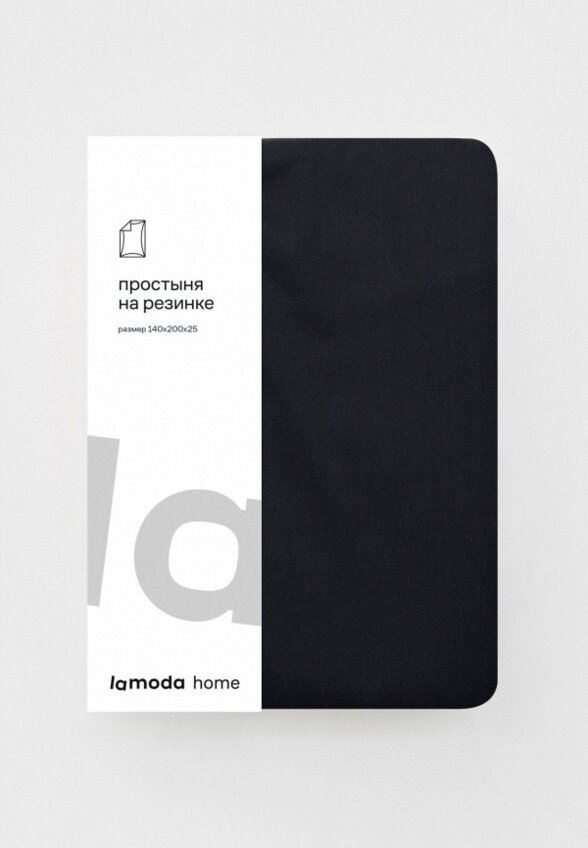 Простыня 1,5-спальная Lamoda Home