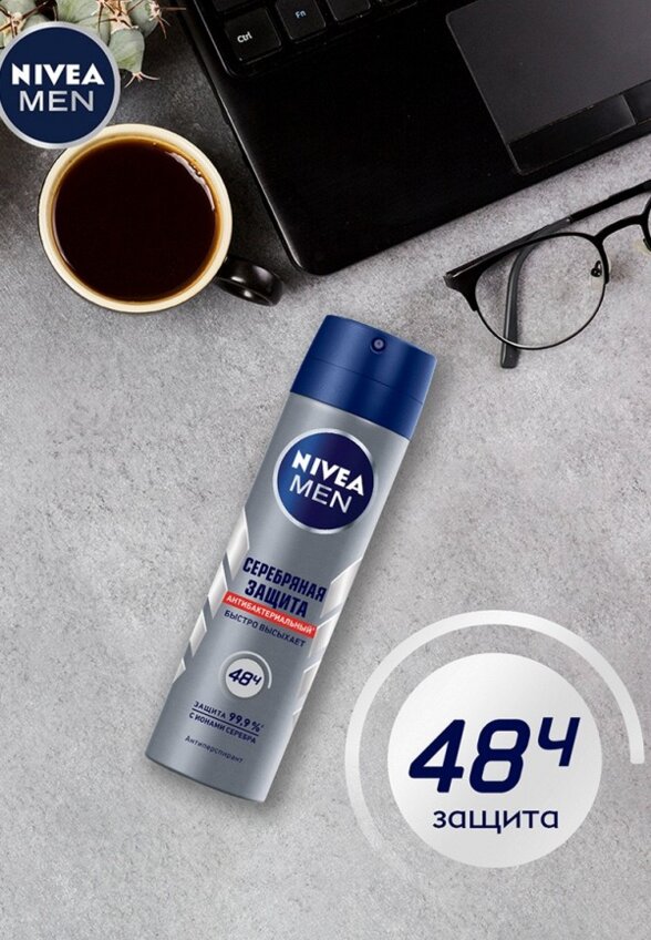 Дезодорант-спрей Nivea
