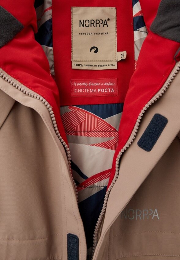 Комбинезон утепленный Norppa