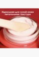 Крем для лица Clarins5  - превью