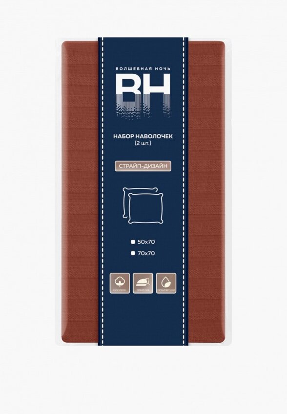 Комплект наволочек Волшебная Ночь