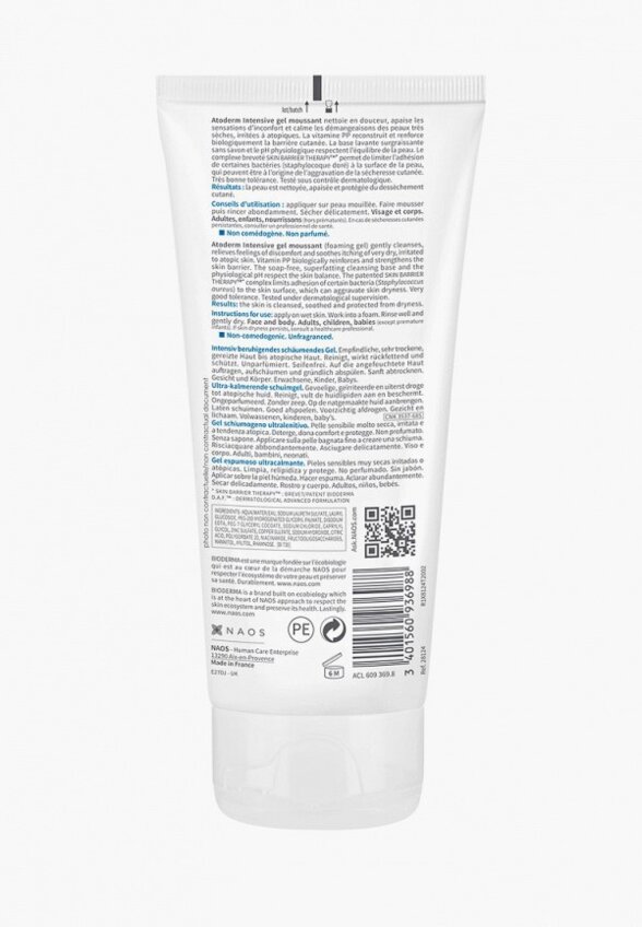 Гель для тела Bioderma