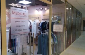 Medical стиль