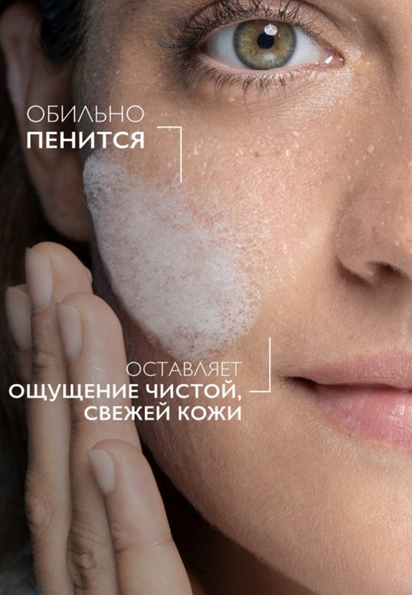 Гель для умывания La Roche-Posay