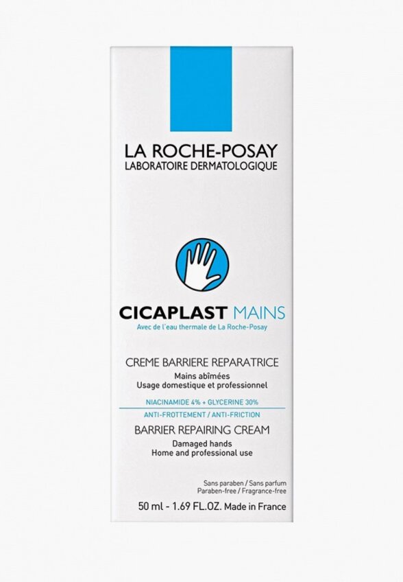 Крем для рук La Roche-Posay