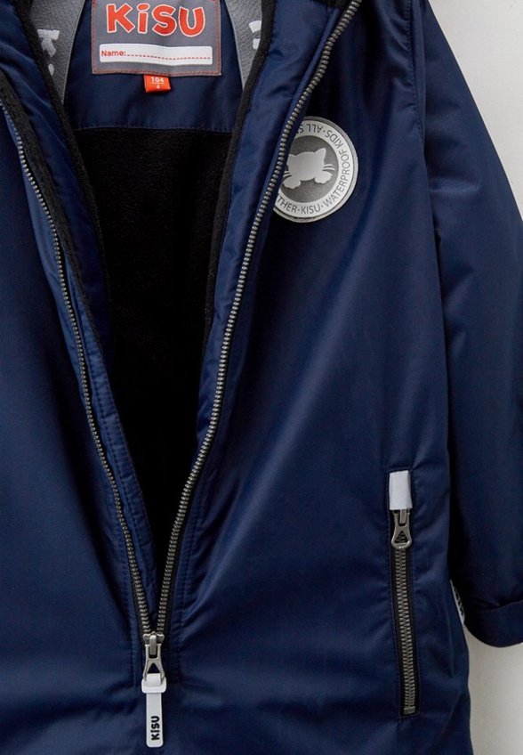 Комбинезон утепленный Kisu