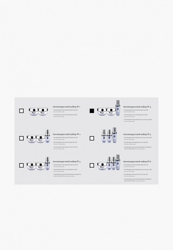 Набор для ухода за лицом SeaCare