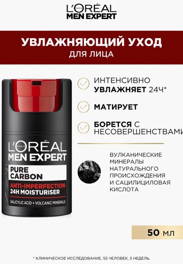 Крем для лица L'Oreal Paris