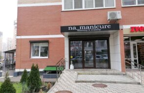 Na manikure