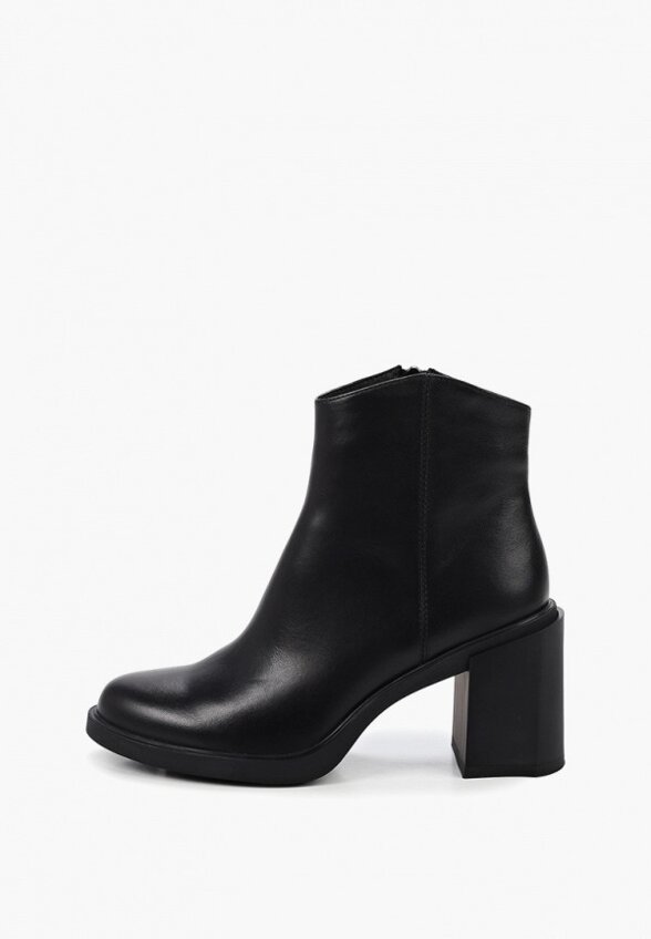 Ботильоны Abricot