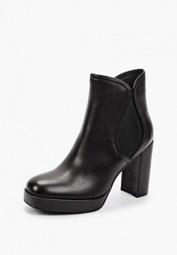 Ботильоны Abricot