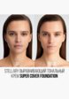 Тональное средство Stellary6  - превью