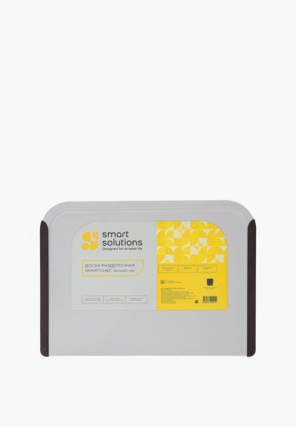 Доска разделочная Smart Solutions