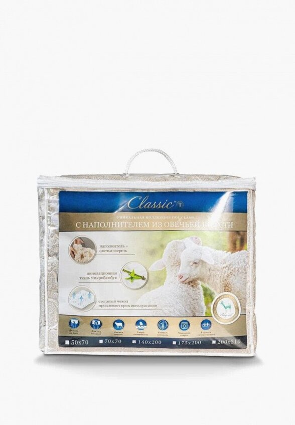 Одеяло Евро Classic by T