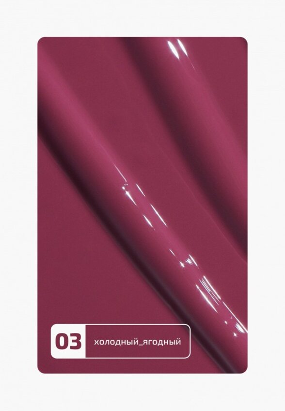 Блеск для губ Funky Monkey