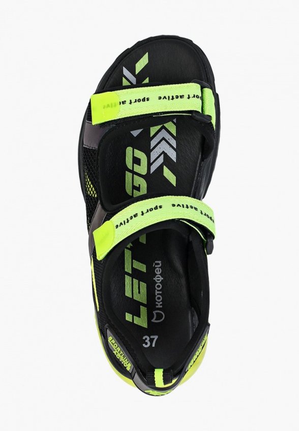 Сандалии Котофей