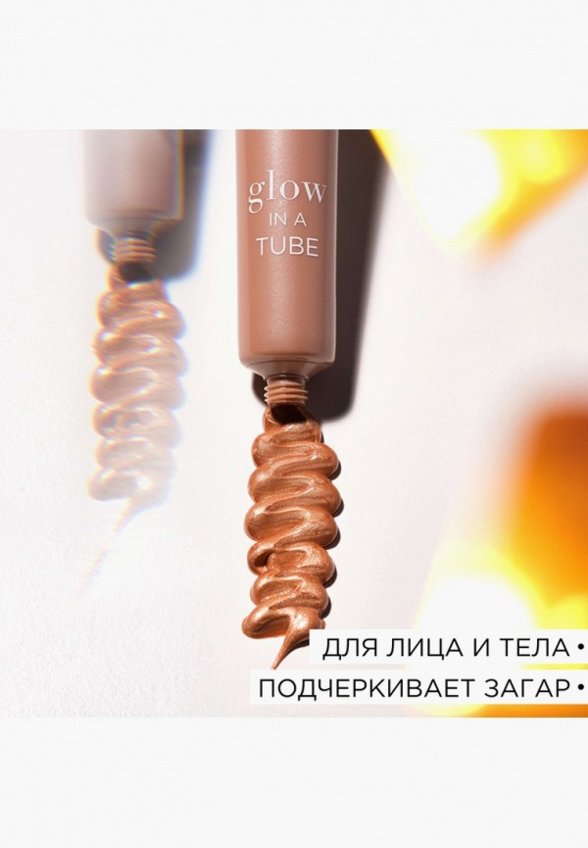 Хайлайтер для лица и тела Artdeco